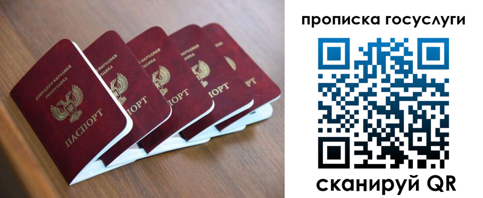 временная регистрация в квартире в Таре